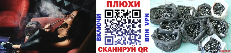 Наркошоп купить КОКАИН  Меф мяу мяу  ГАШИШ  Alpha PVP  Каннабис  Лосино-Петровский