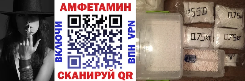 Купить закладки  Лосино-Петровский  Амфетамин VHQ 