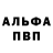 ГЕРОИН хмурый Vadim Straume