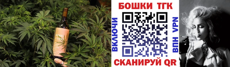 Купить закладки  Лосино-Петровский  Canna-Cookies конопля 