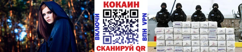 COCAIN 98%  Купить закладки  Лосино-Петровский 