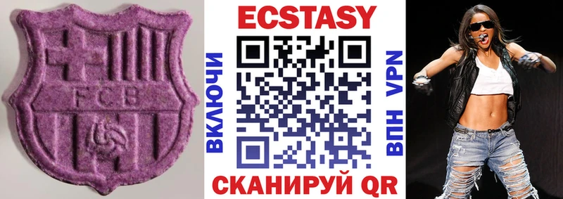 Купить Лосино-Петровский Ecstasy 280мг