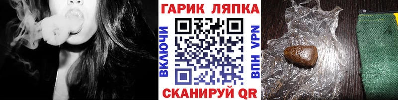 Купить  Лосино-Петровский  Гашиш ice o lator 