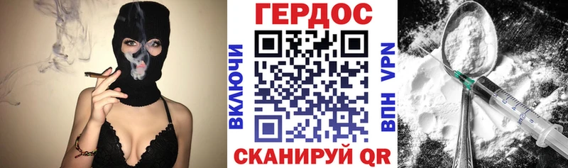 Купить закладки  Лосино-Петровский  Героин герыч 