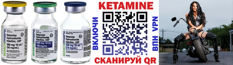 Кетамин ketamine  Купить  Лосино-Петровский 
