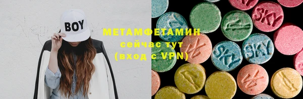 экстази Инсар
