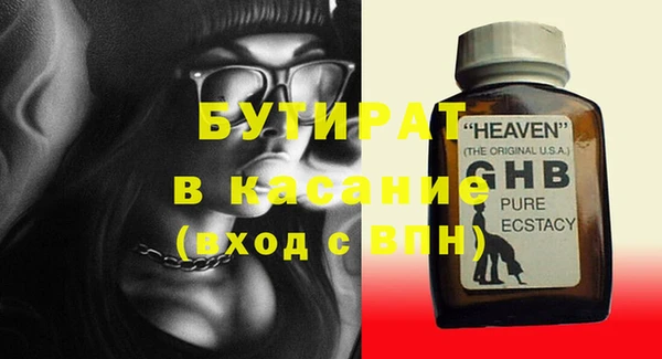 молекула духа Инта