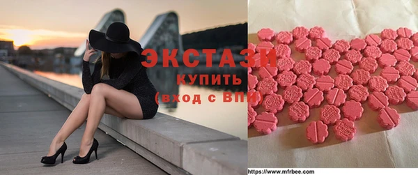 экстази Инсар
