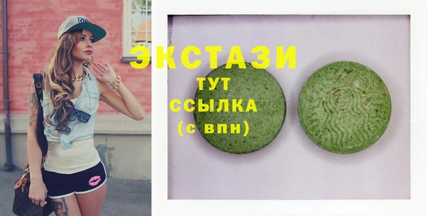 экстази Инсар