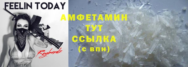 экстази Инсар
