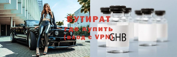 молекула духа Инта