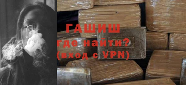 молекула духа Инта