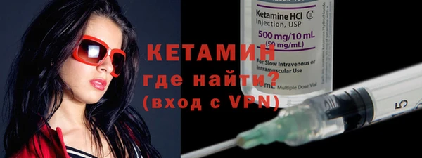 молекула духа Инта