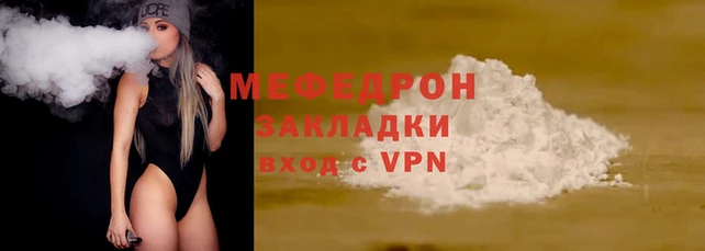 молекула духа Инта