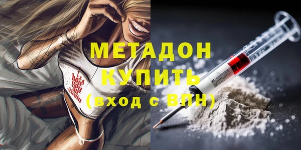 молекула духа Инта