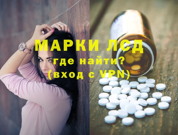 молекула духа Инта