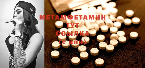 экстази Инсар