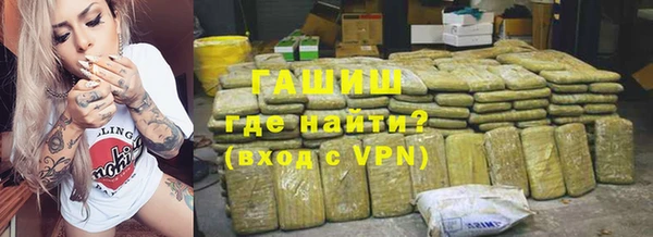 молекула духа Инта