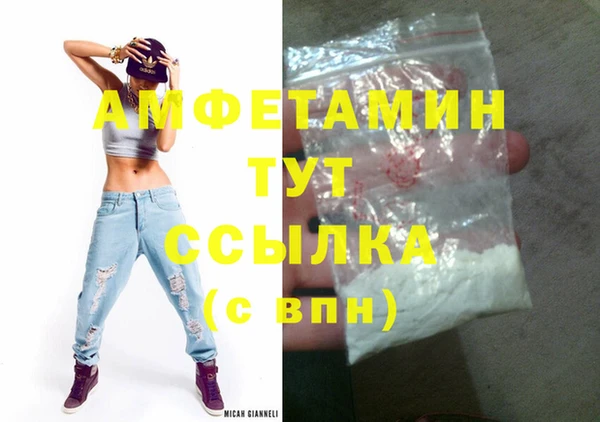 молекула духа Инта