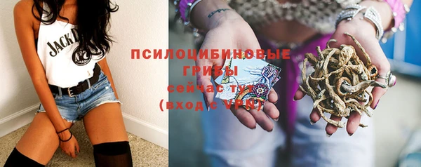 экстази Инсар