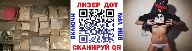 Лсд 25 экстази ecstasy Лосино-Петровский