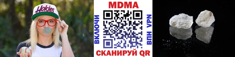 МДМА кристаллы  Купить закладки  Лосино-Петровский 
