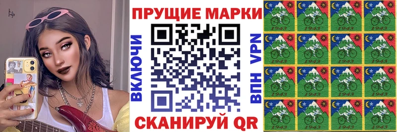 Марки NBOMe 1,8мг  Купить  Лосино-Петровский 