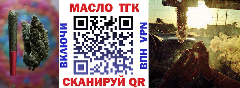 Купить закладки  Лосино-Петровский  Дистиллят ТГК гашишное масло 